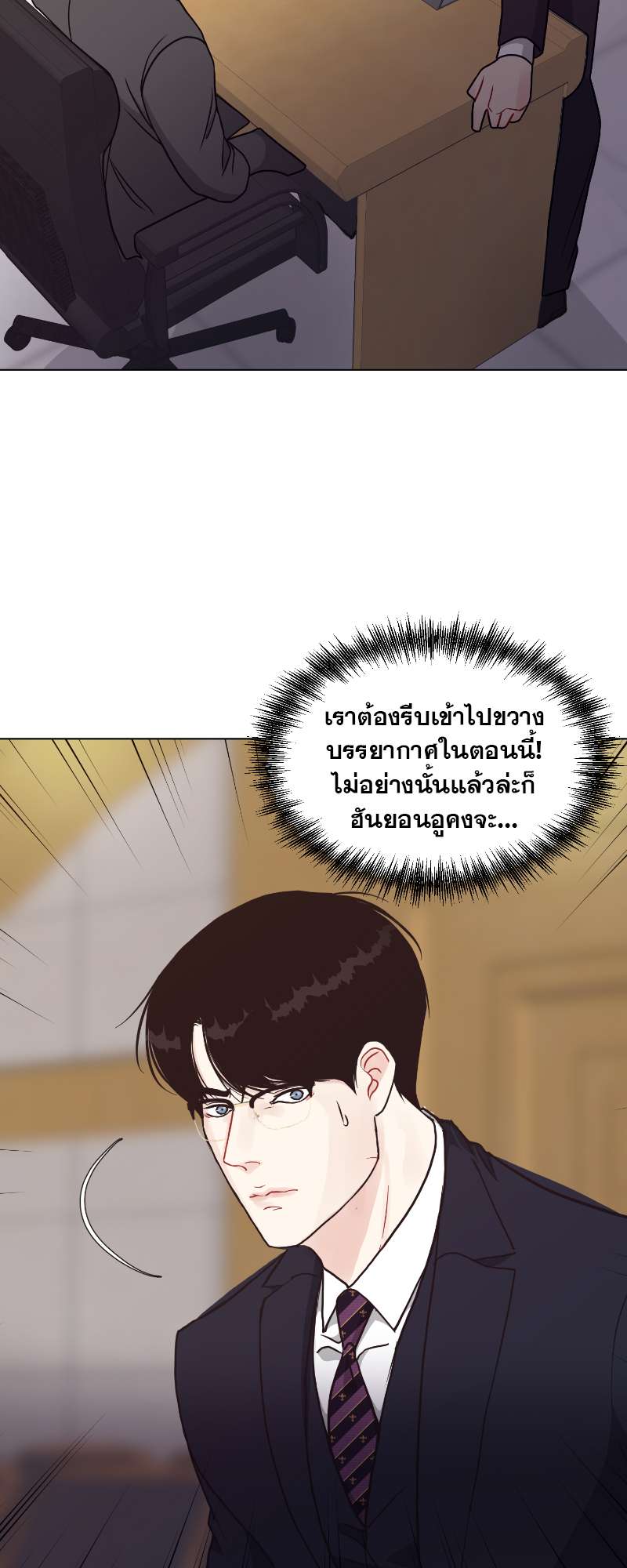หน้า 36