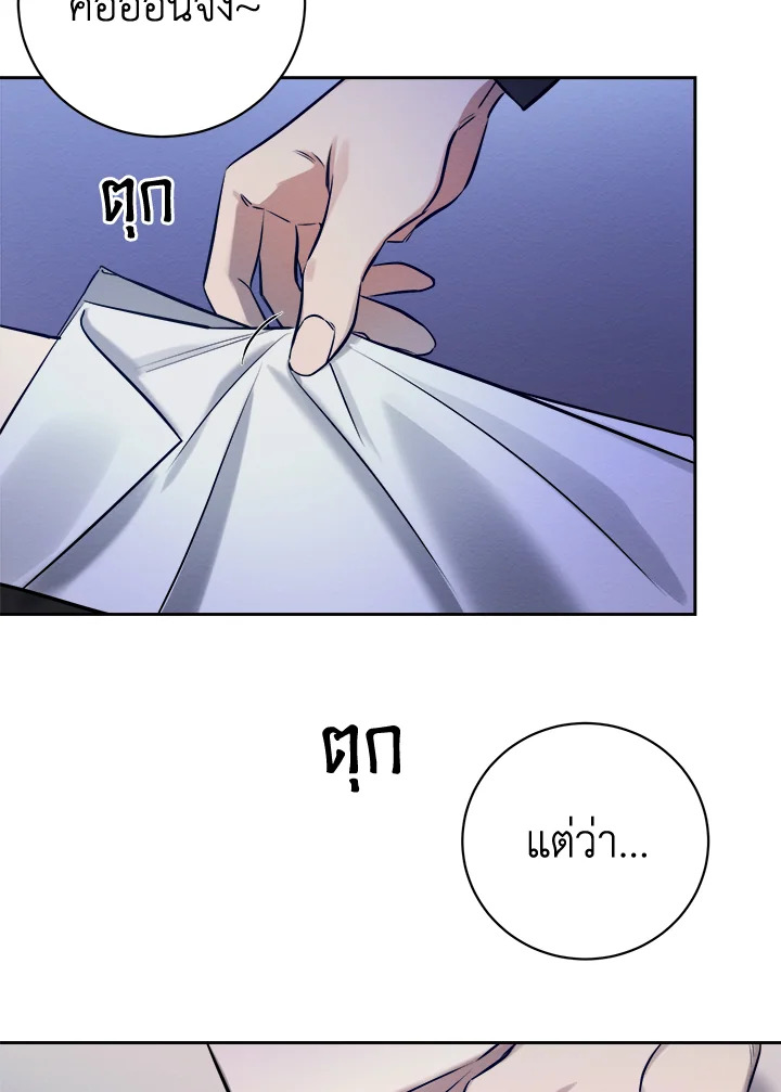 หน้า 119