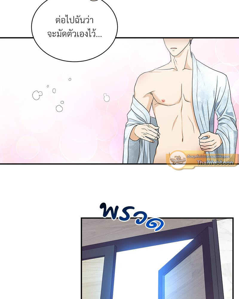 หน้า 93