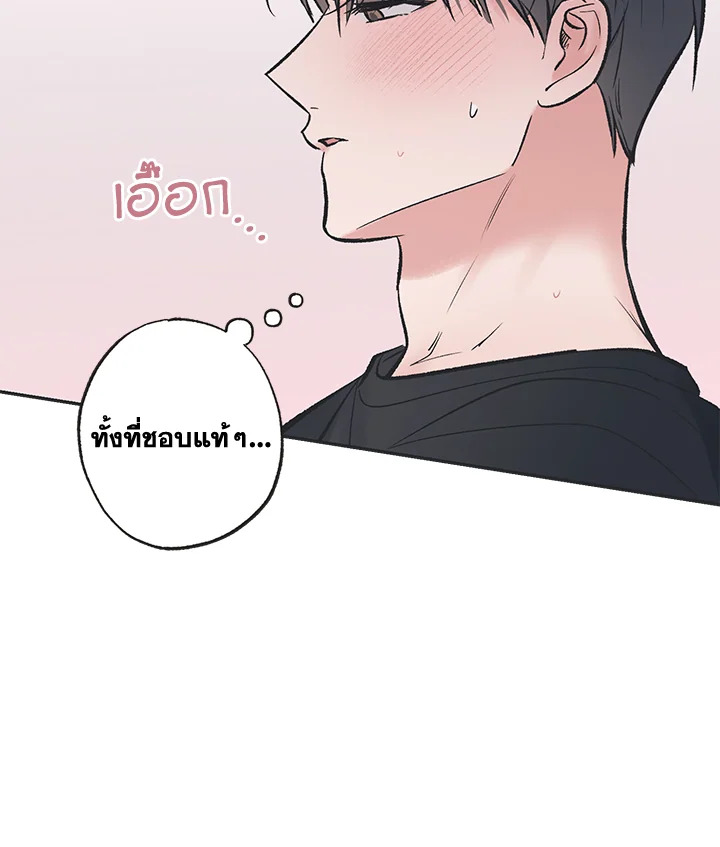 หน้า 67
