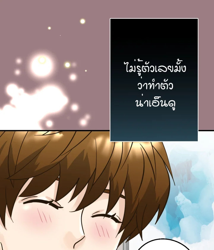 หน้า 142