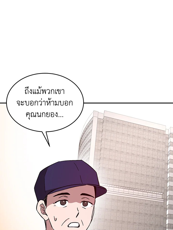 หน้า 88