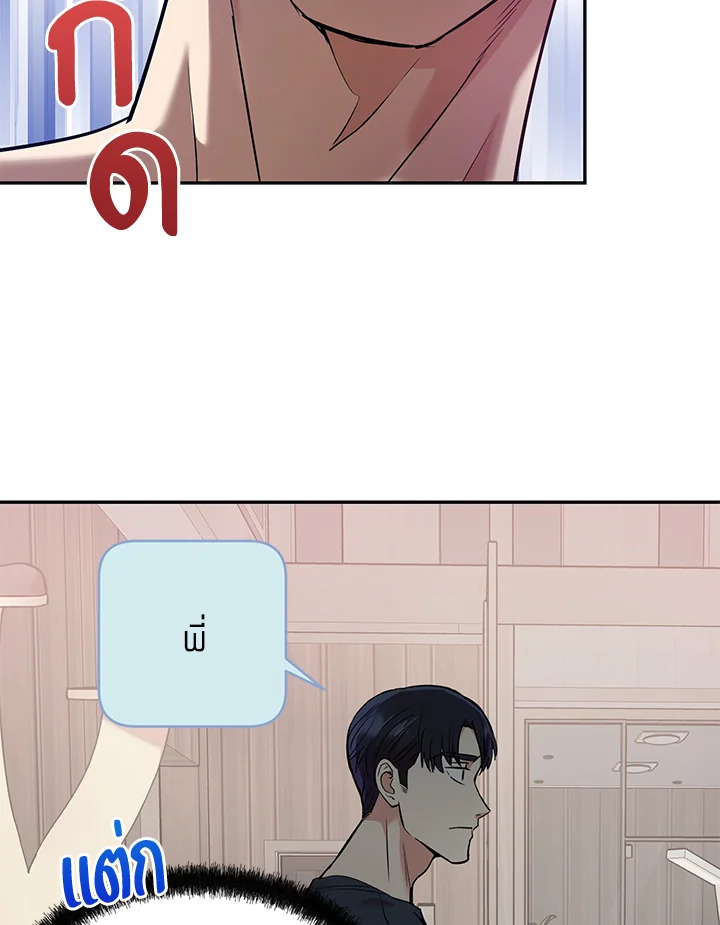 หน้า 99