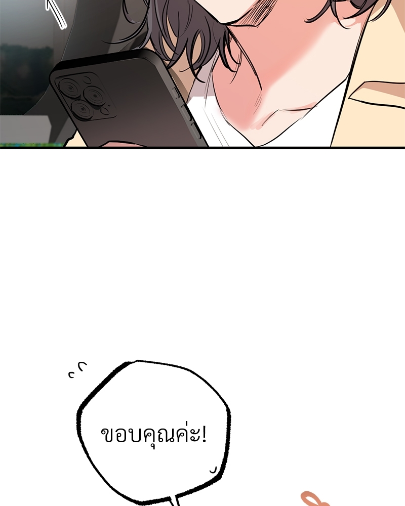 หน้า 91