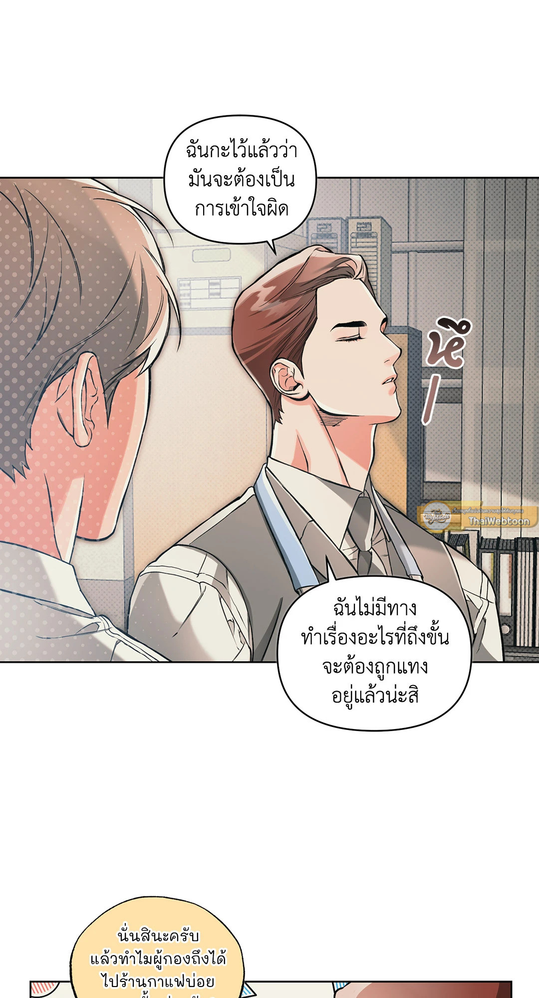 หน้า 52
