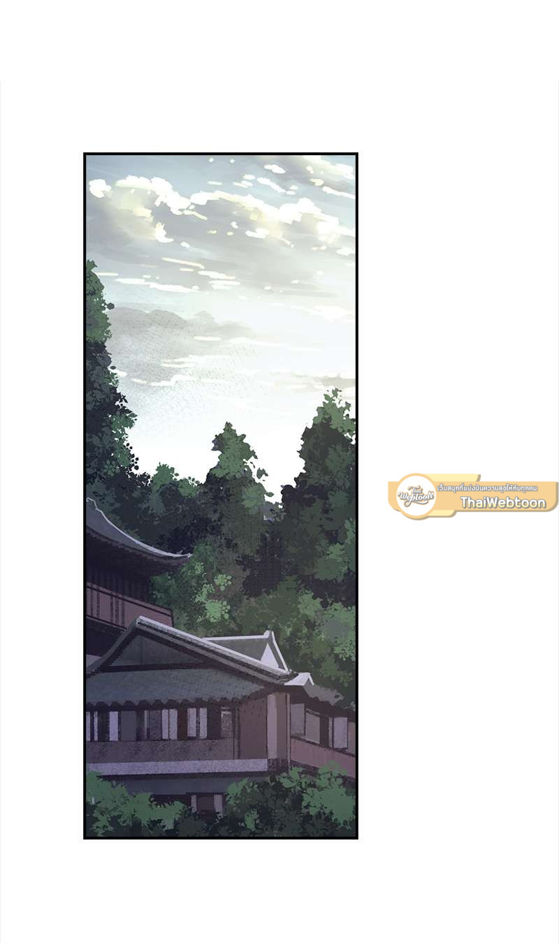 ปรมาจารย์ลัทธิมาร | The Grandmaster of Demonic Cultuvation ตอนที่ 69 - รูปที่ 2
