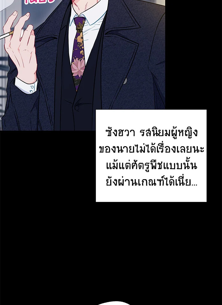 หน้า 55
