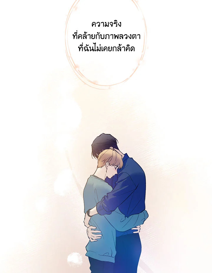 หน้า 75