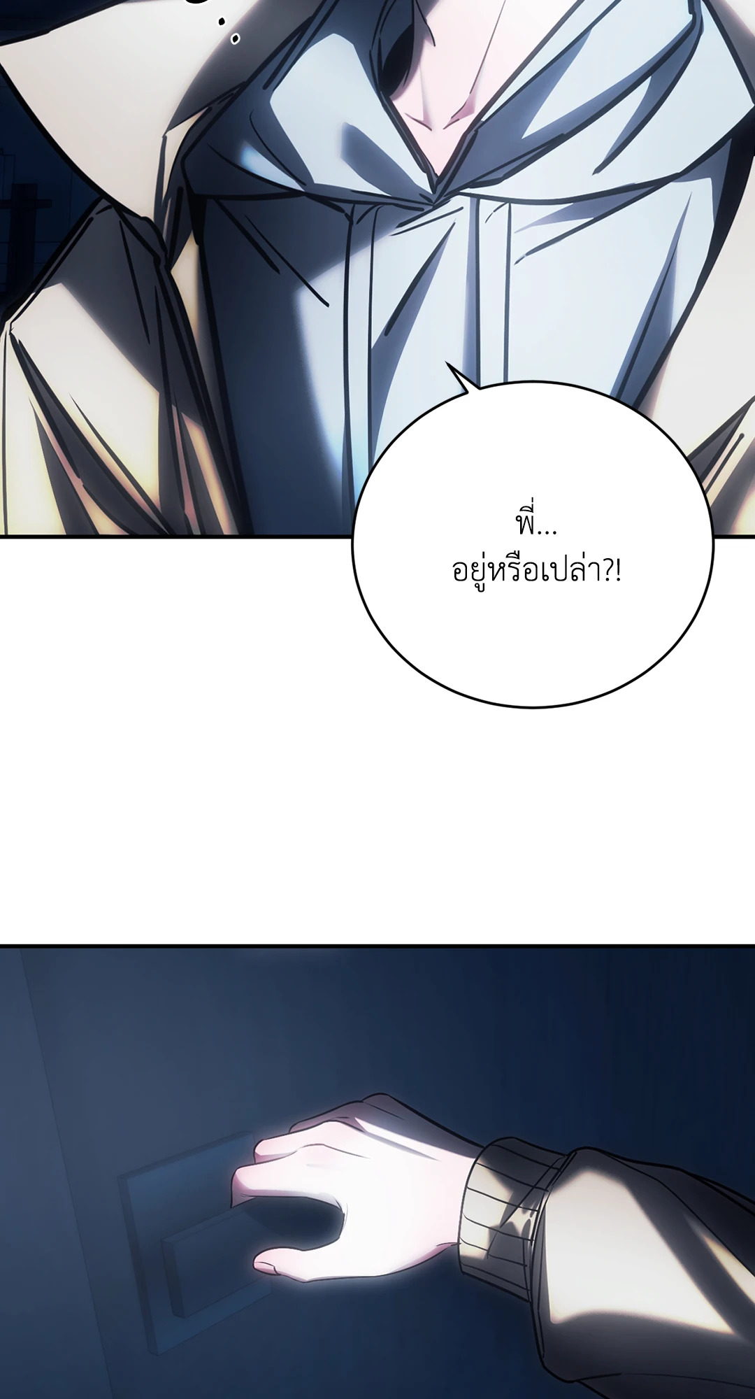 หน้า 66