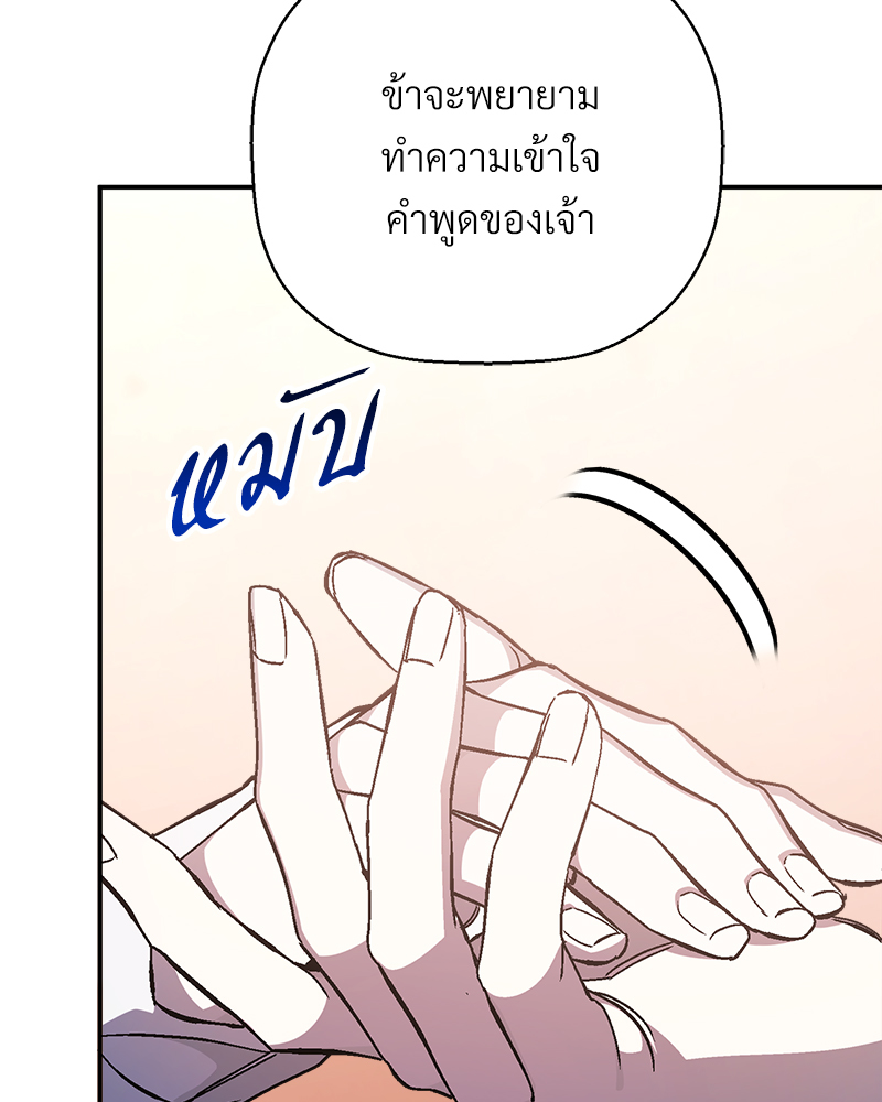 หน้า 139