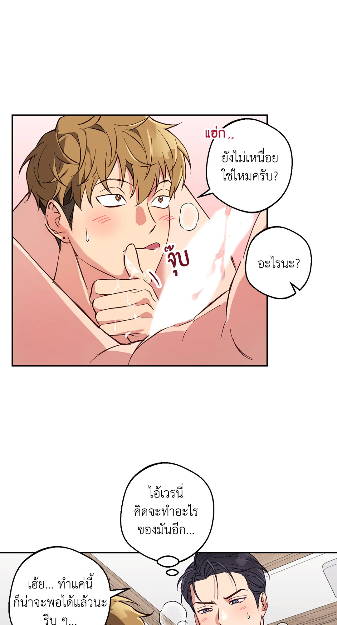 หน้า 69