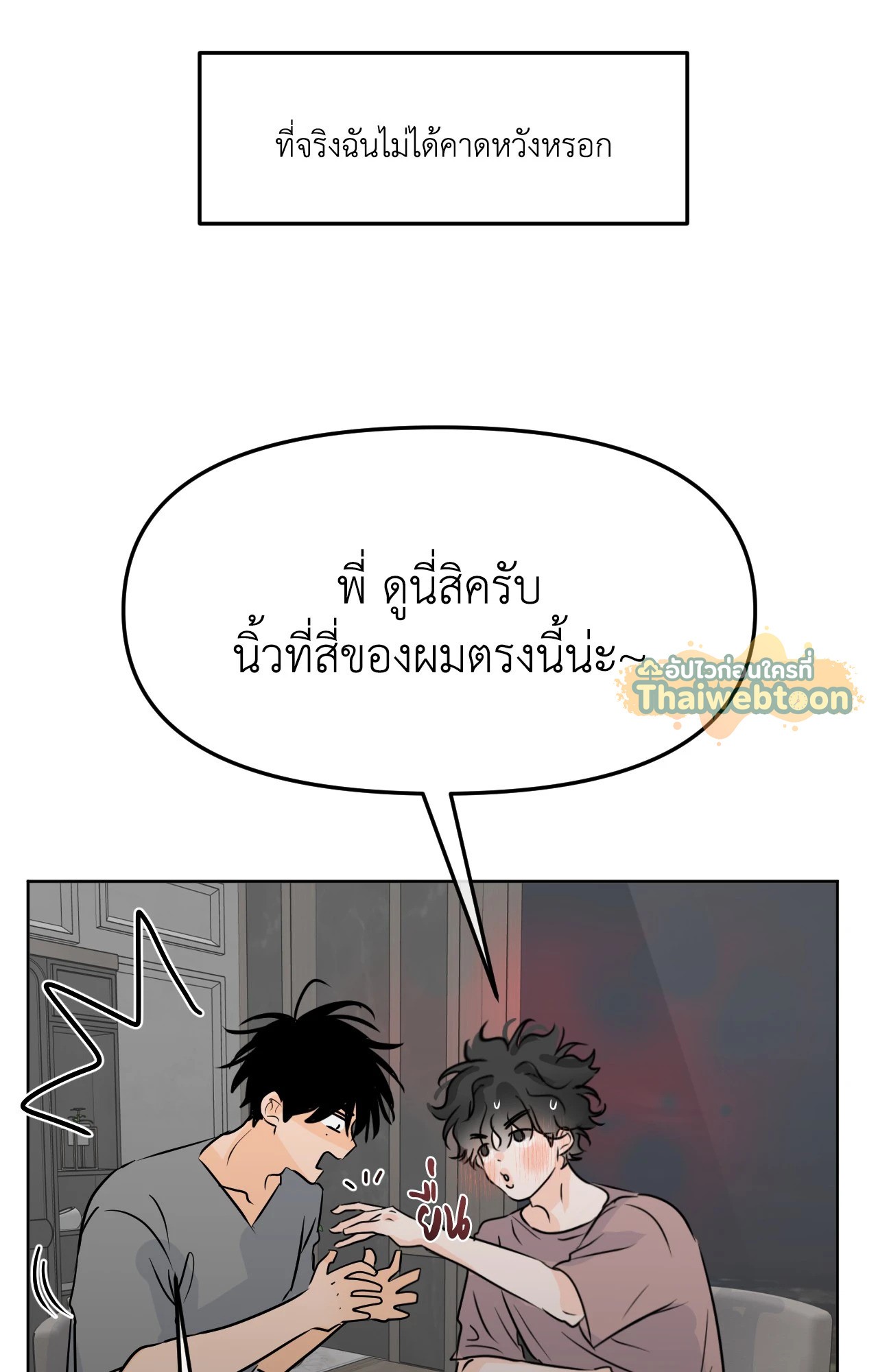 หน้า 58