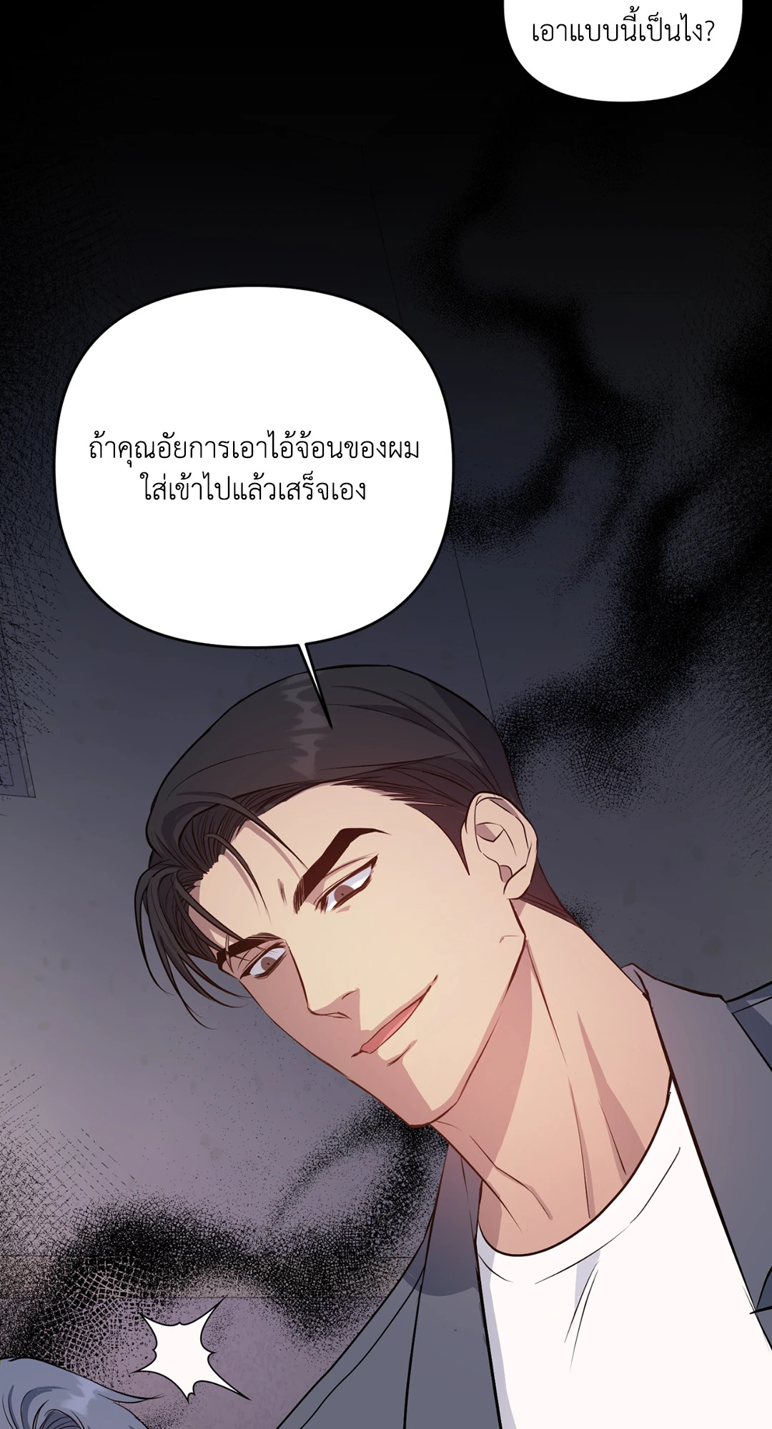 หน้า 62