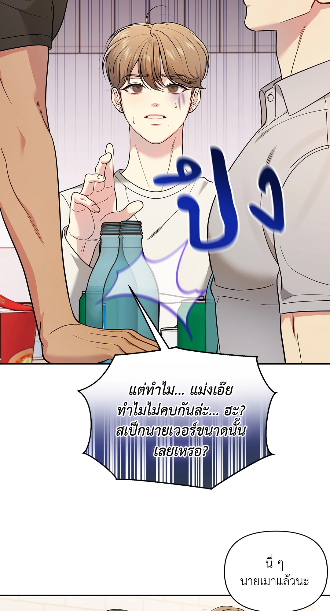 หน้า 63