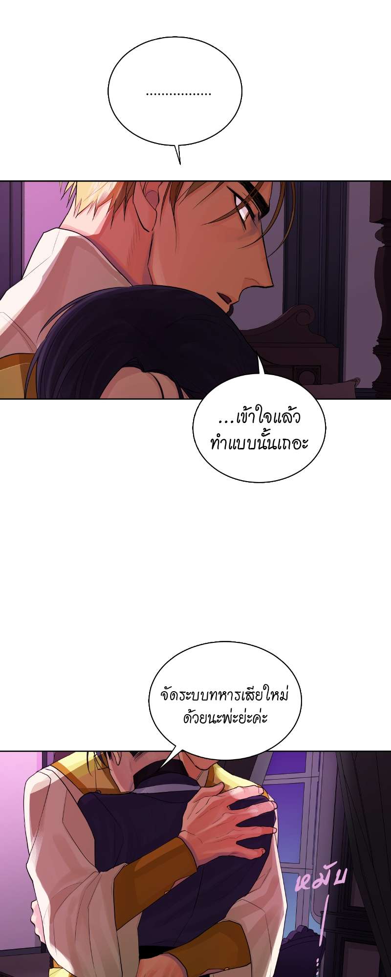 หน้า 47