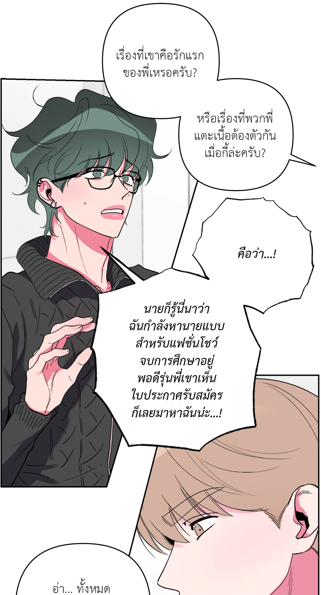 หน้า 45