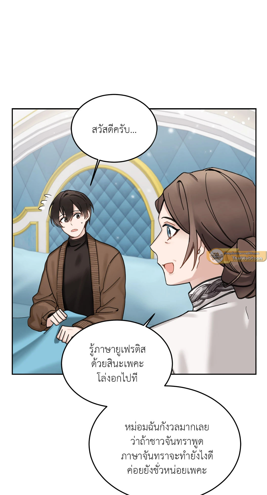 หน้า 21