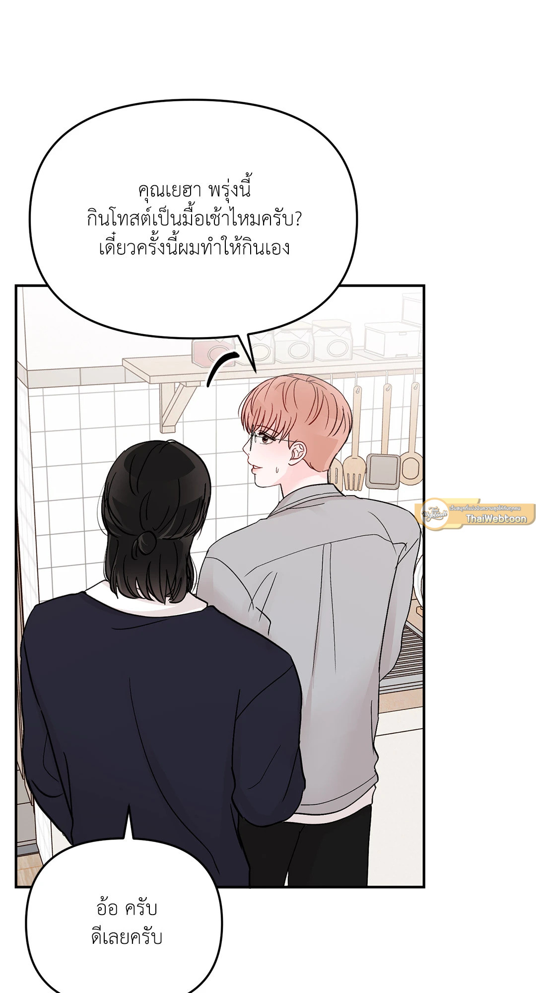 หน้า 45
