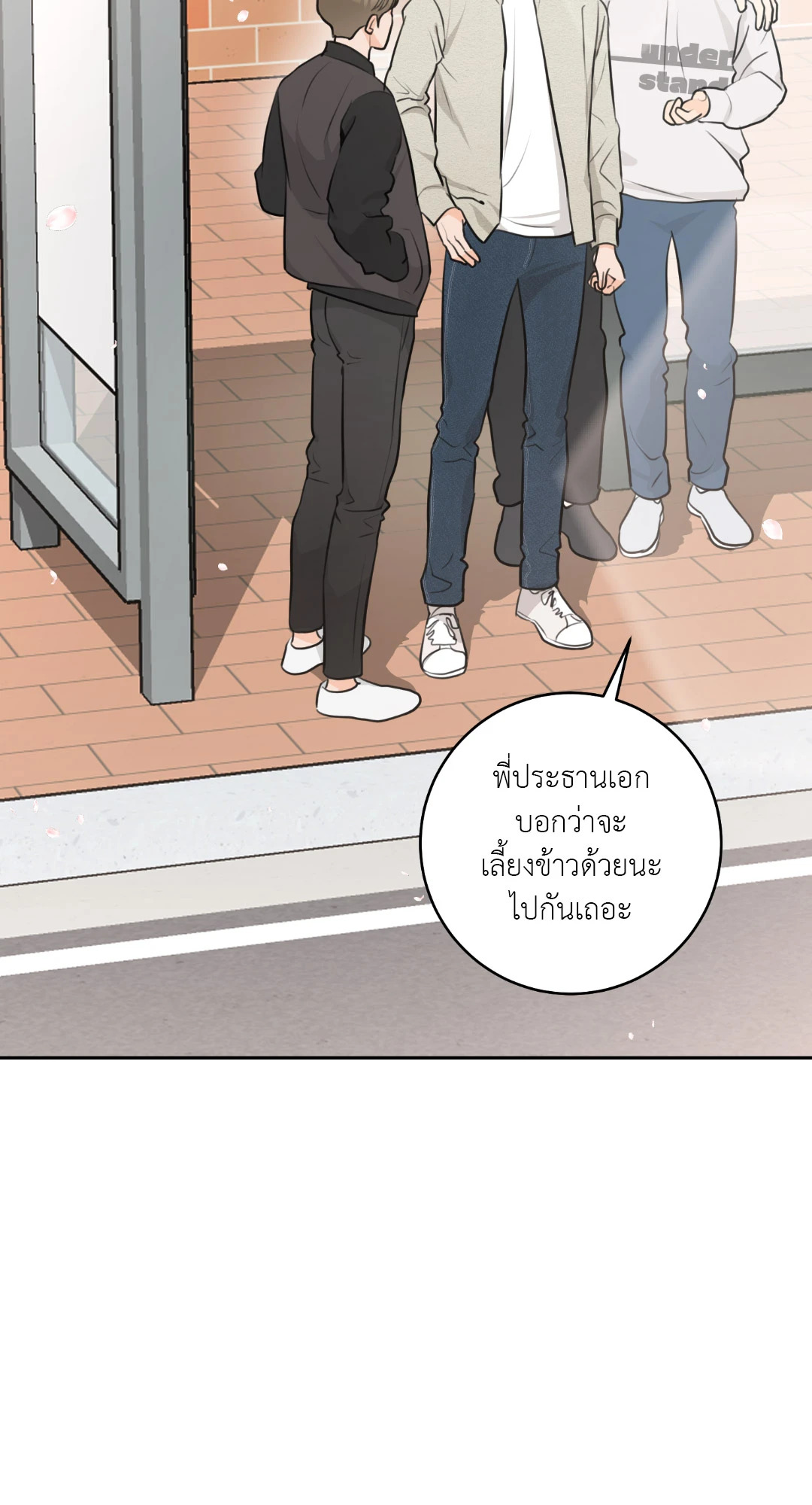 หน้า 50