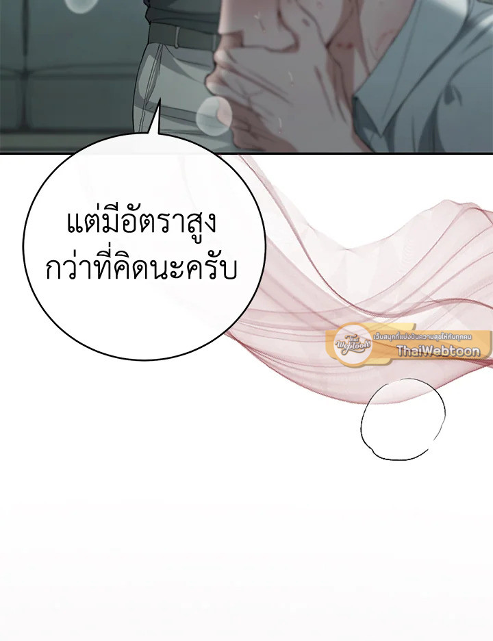 หน้า 134