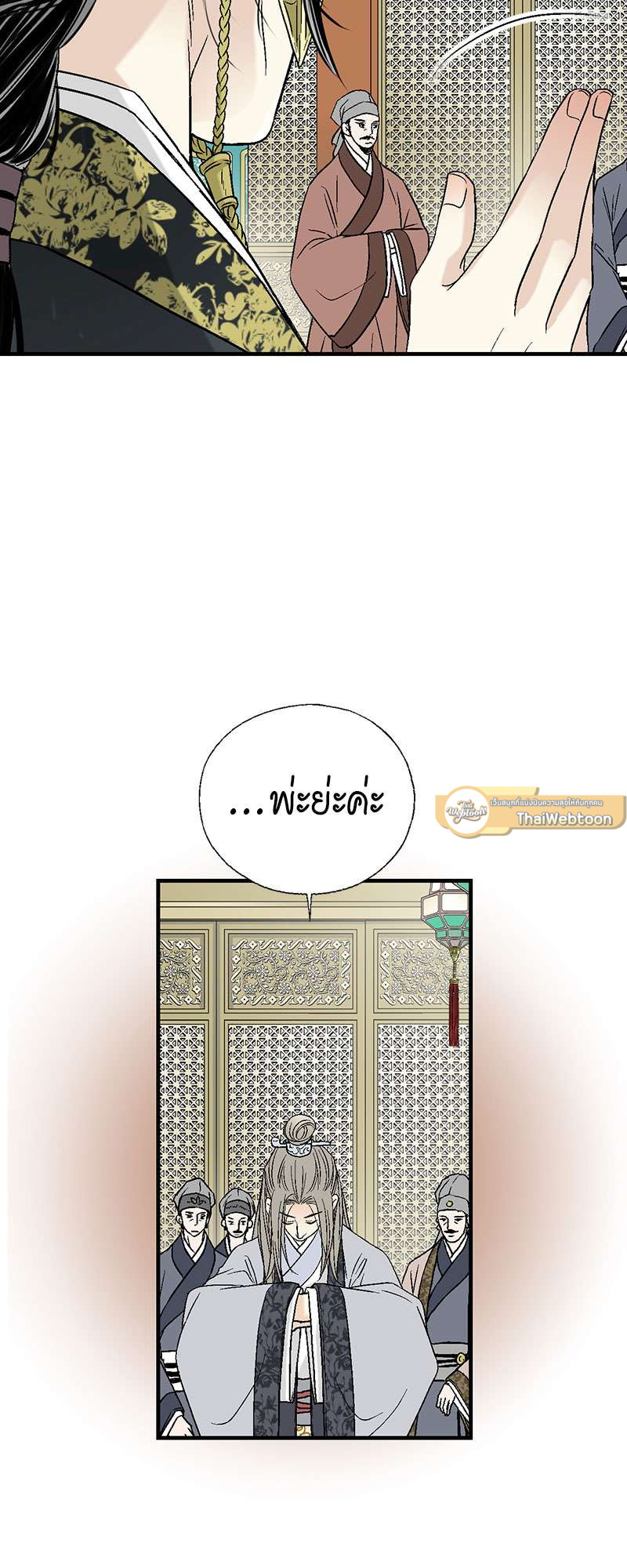 หน้า 49