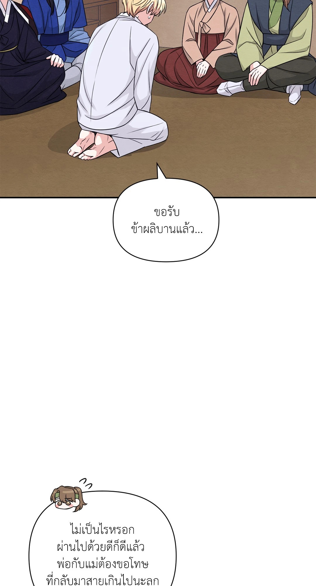 หน้า 35
