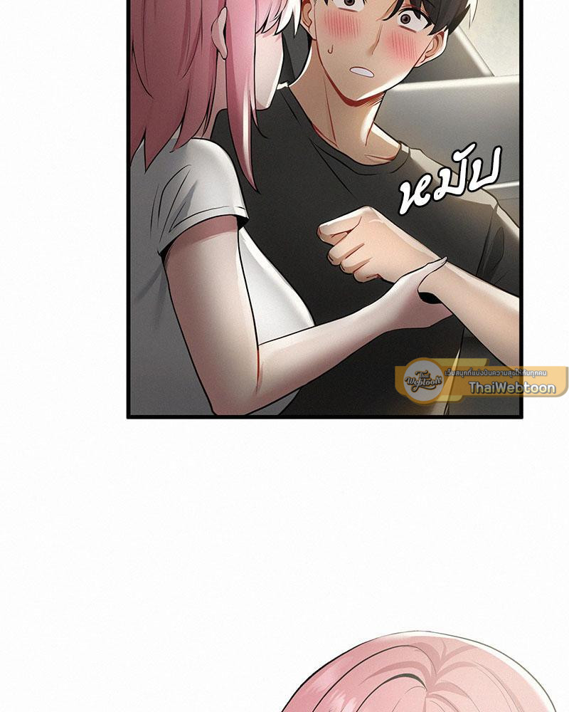 ร้านสะดวกซื้อสื่อรัก | Landlord Raw ตอนที่ 21 - รูปที่ 2