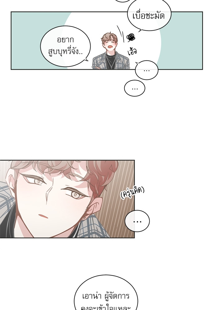 หน้า 28