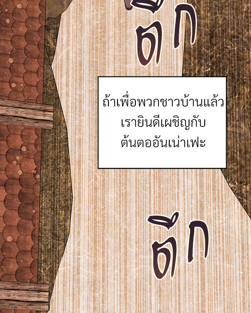 หน้า 119