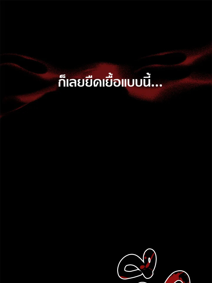 หน้า 102