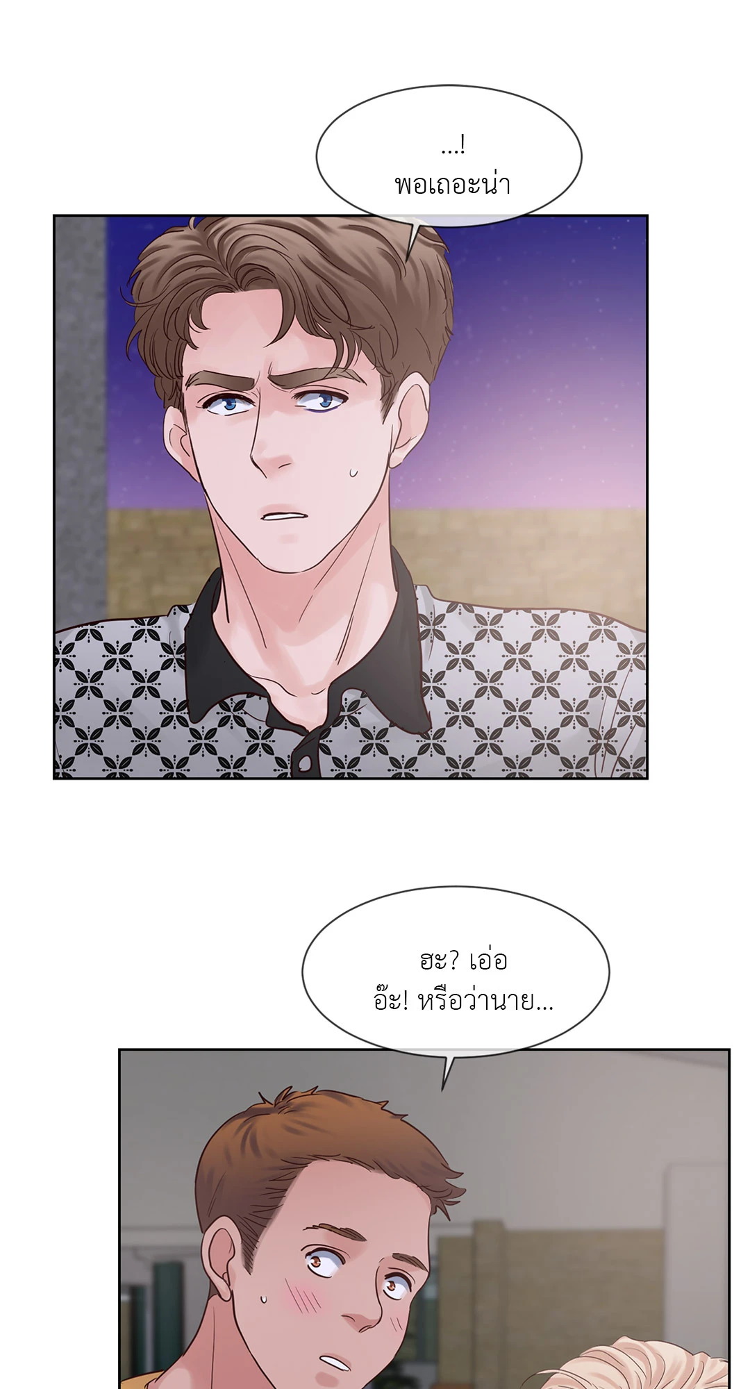หน้า 37