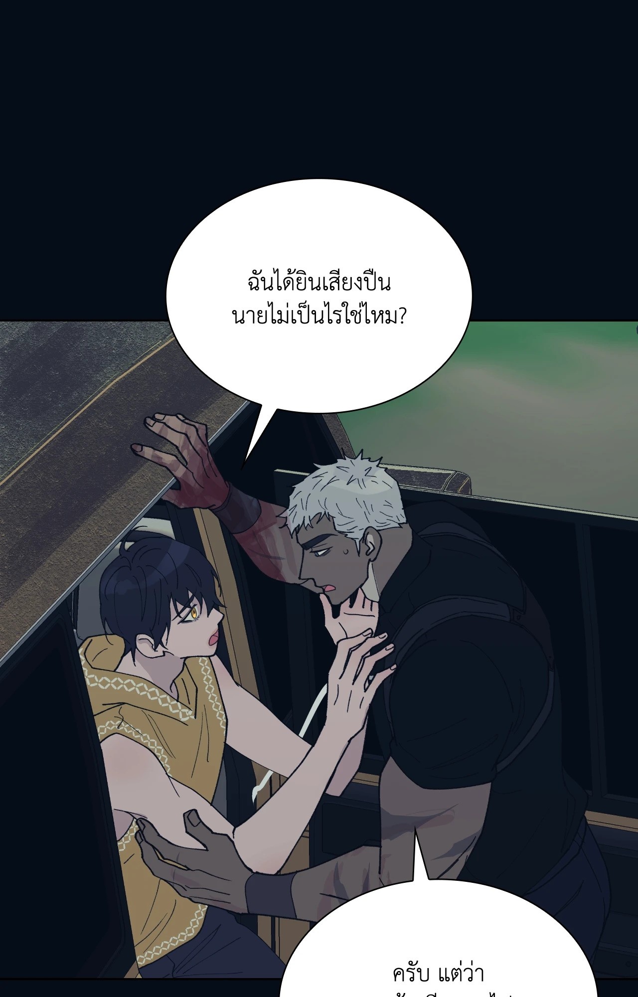 หน้า 64