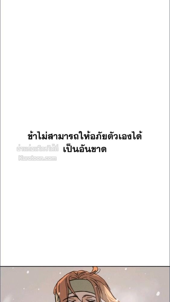 หน้า 105