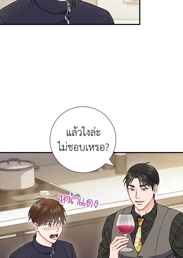 หน้า 58