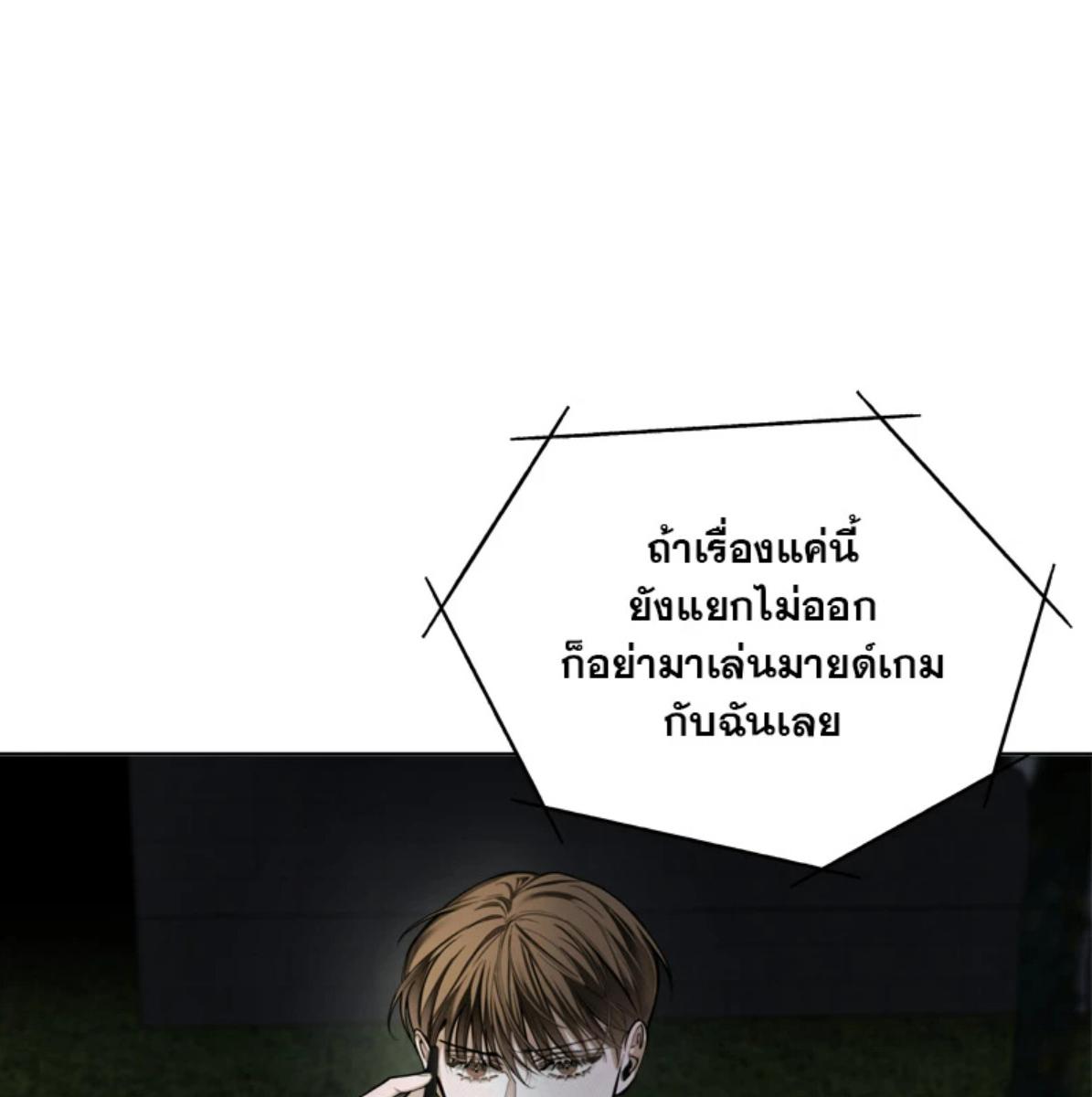 หน้า 121