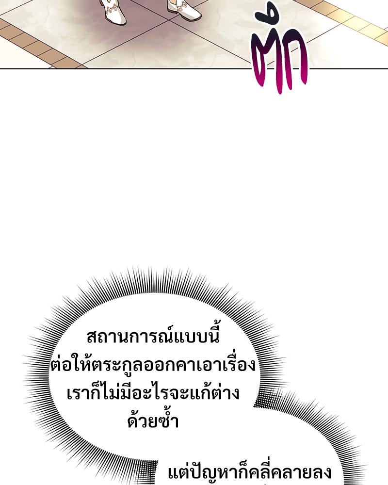 หน้า 116