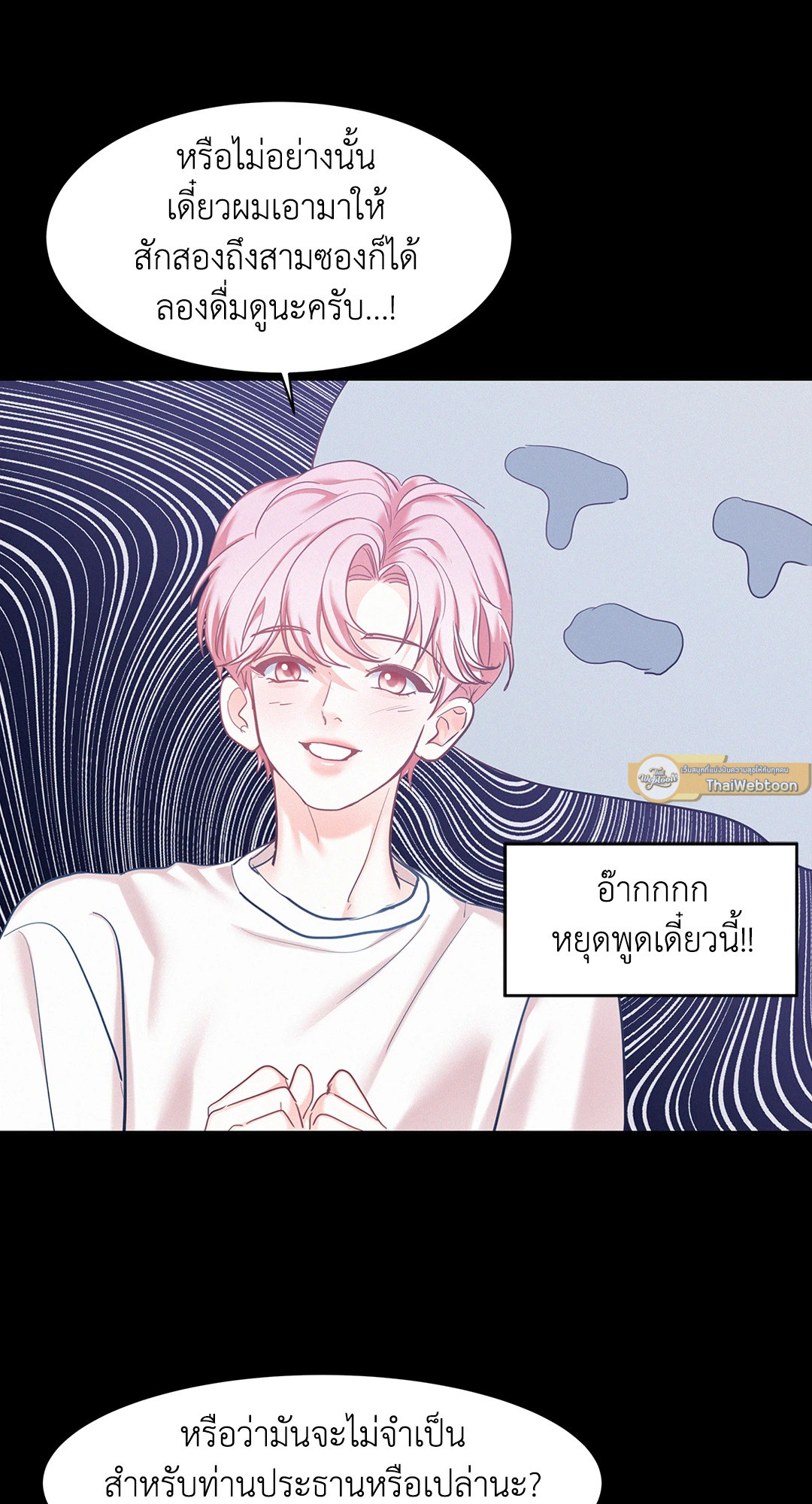 หน้า 65
