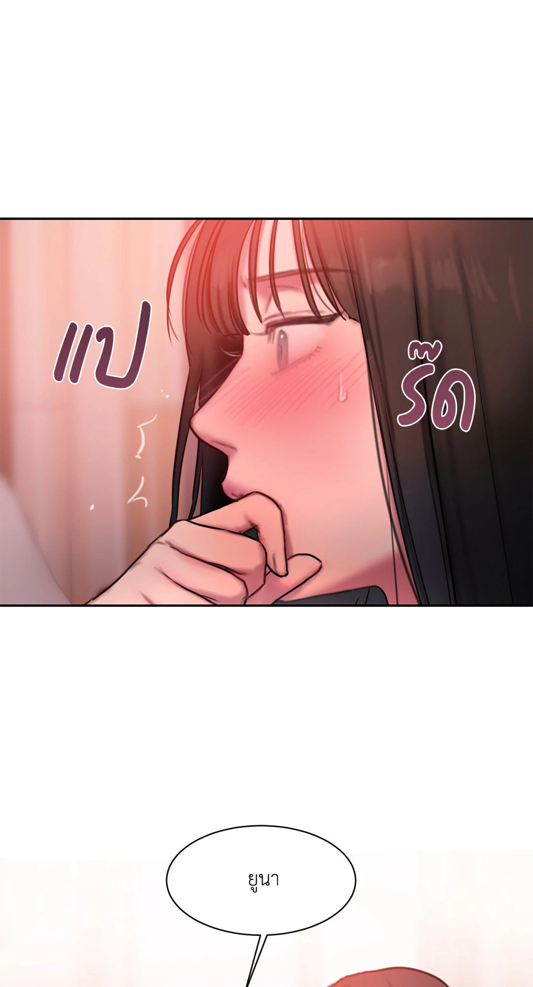 หน้า 78