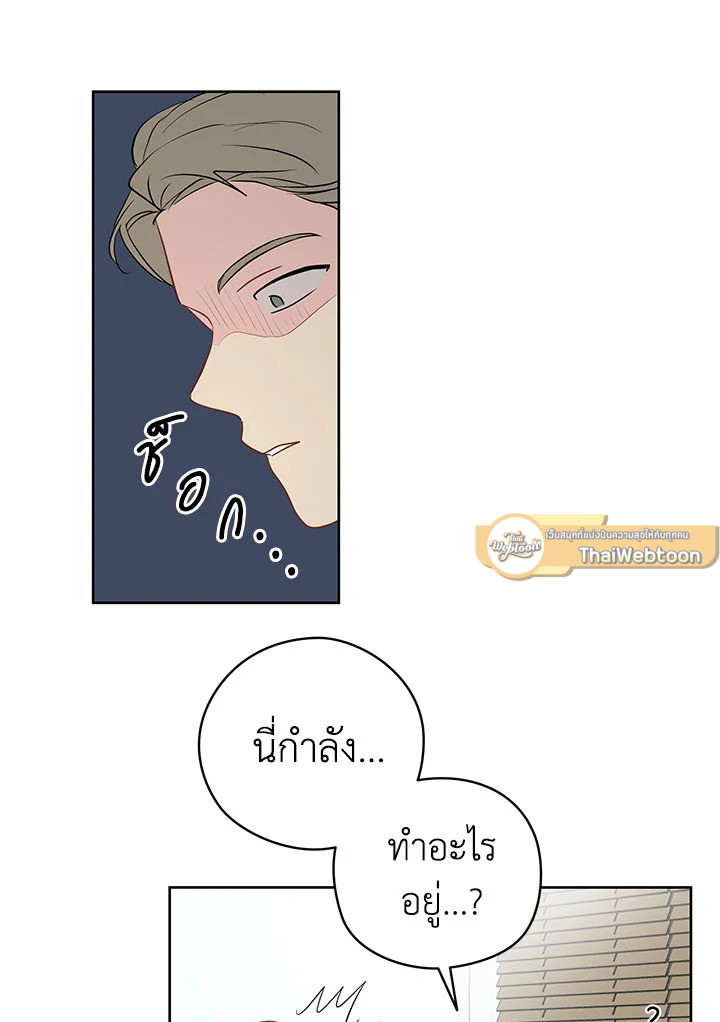 หน้า 85