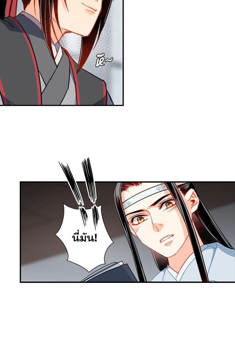 หน้า 16