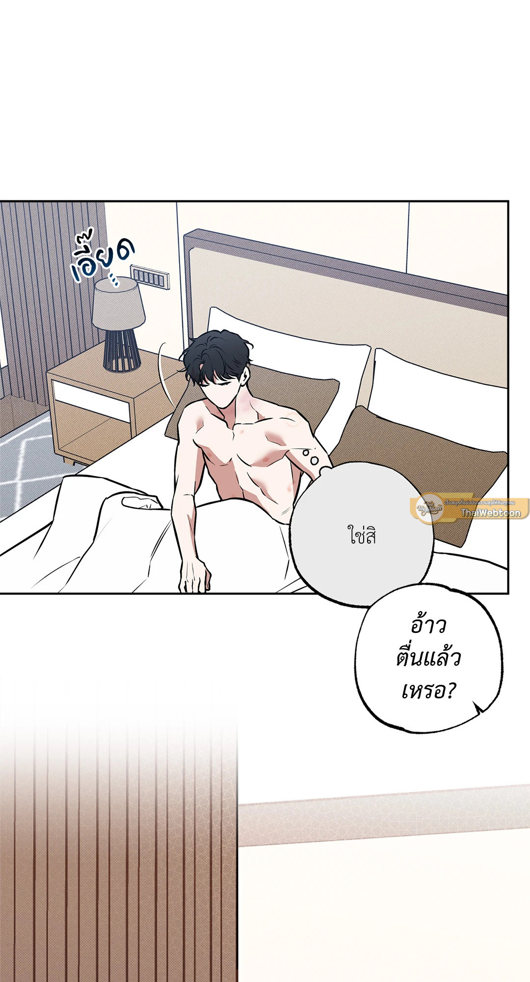 หน้า 52
