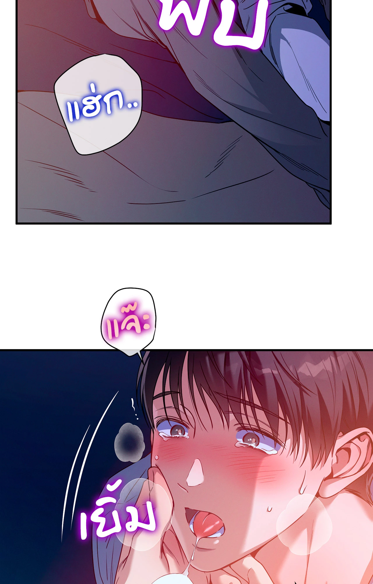 หน้า 46