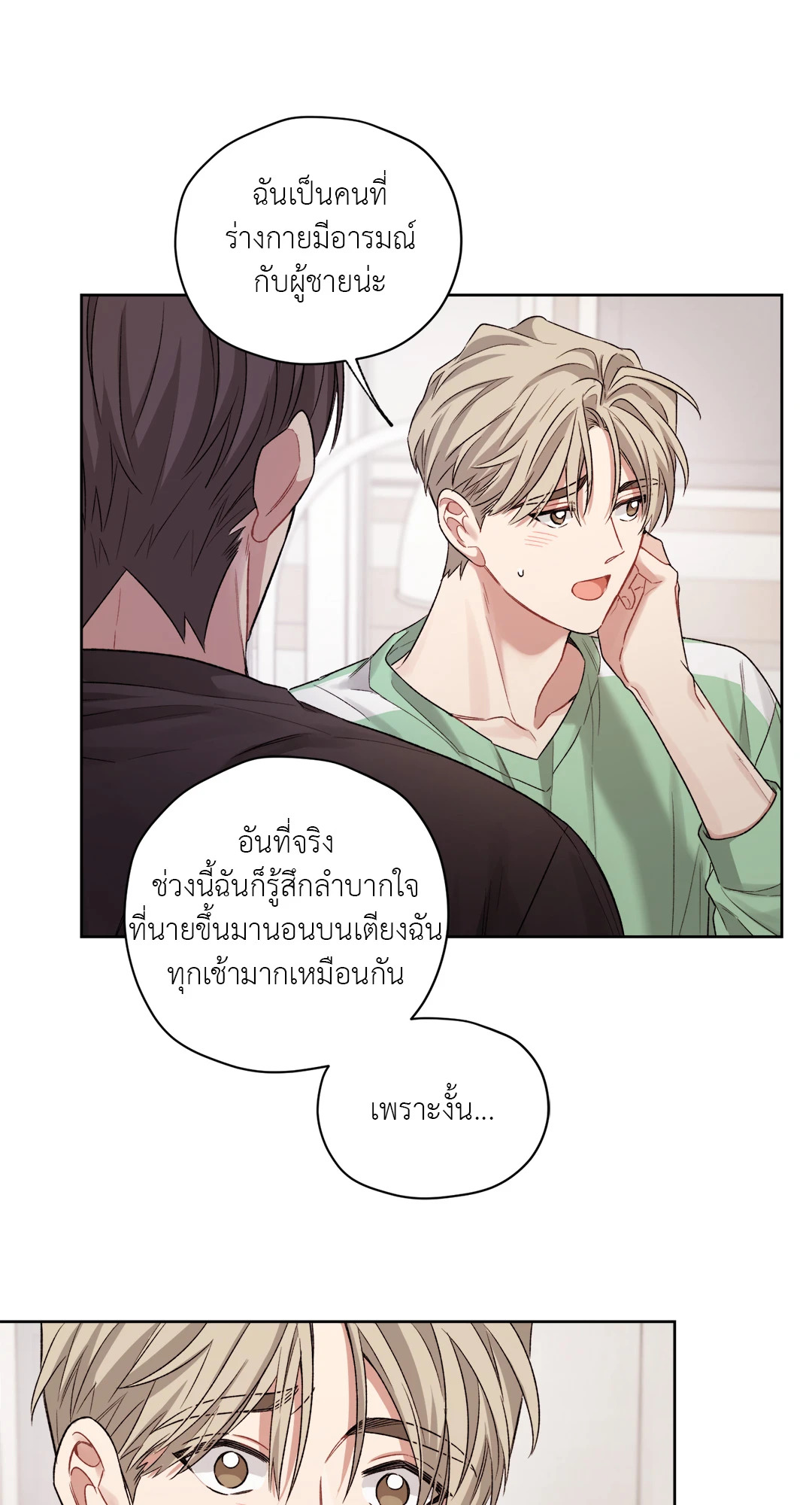 หน้า 46