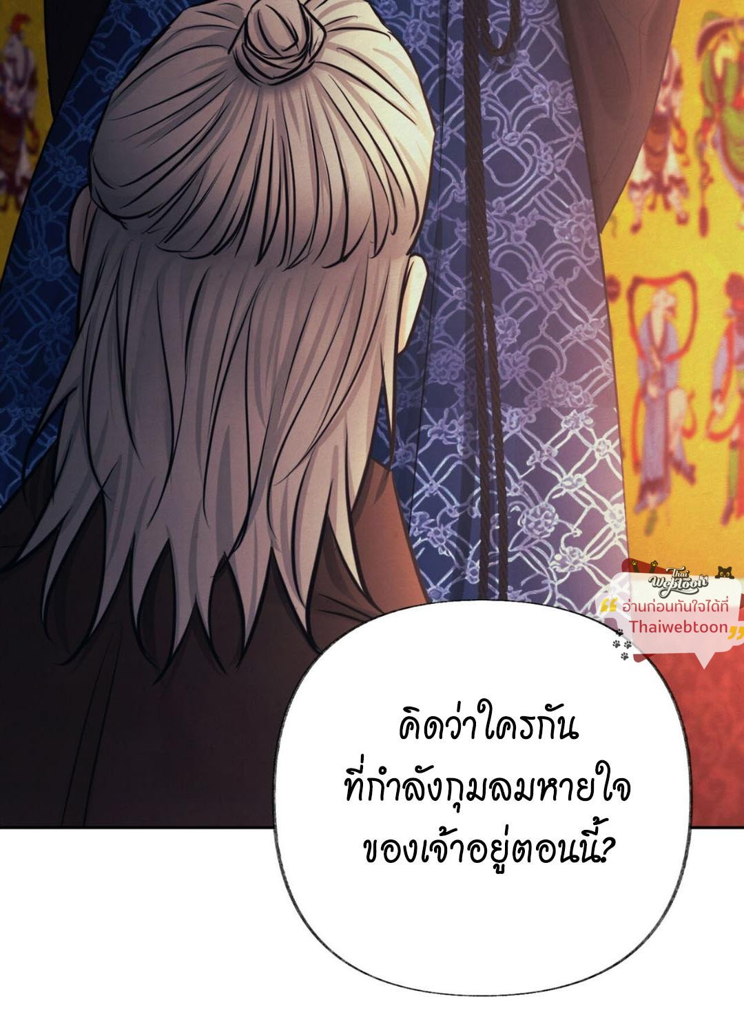หน้า 85