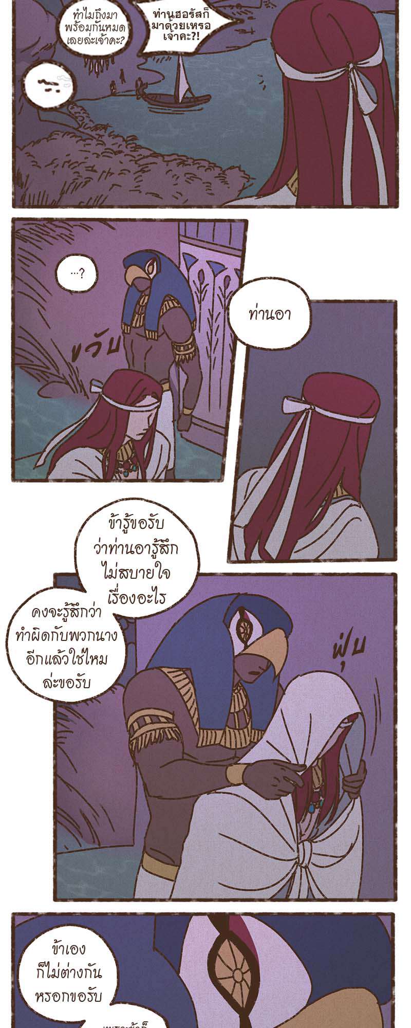 หน้า 24
