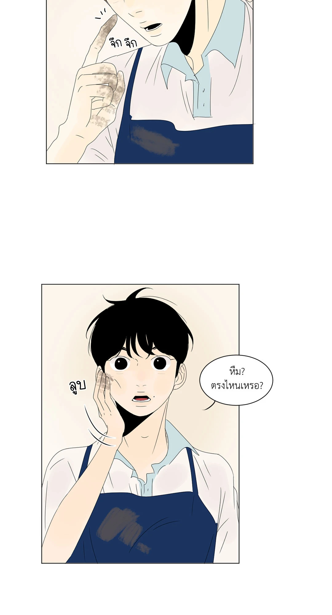 หน้า 42