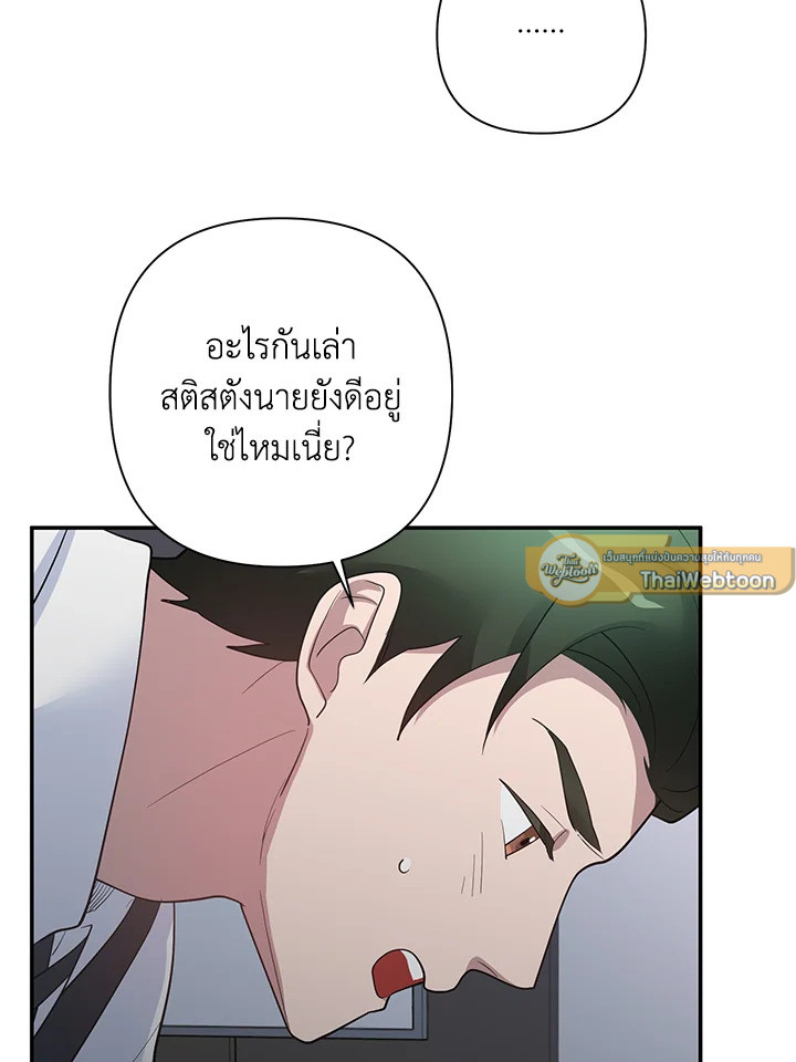 หน้า 84