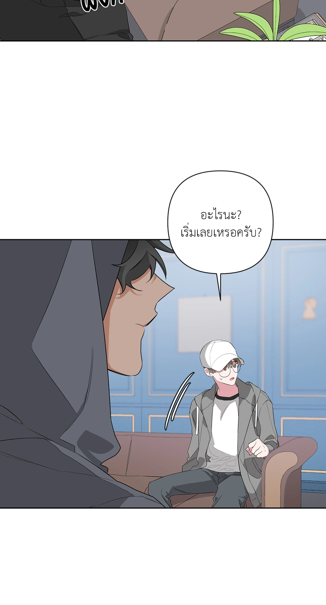 หน้า 47