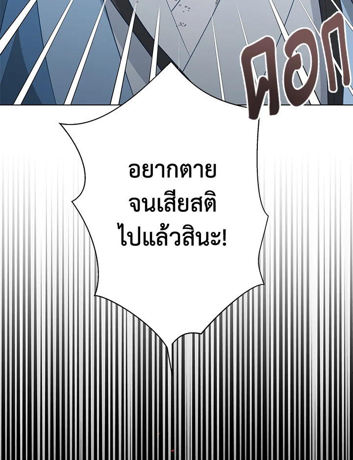 หน้า 93