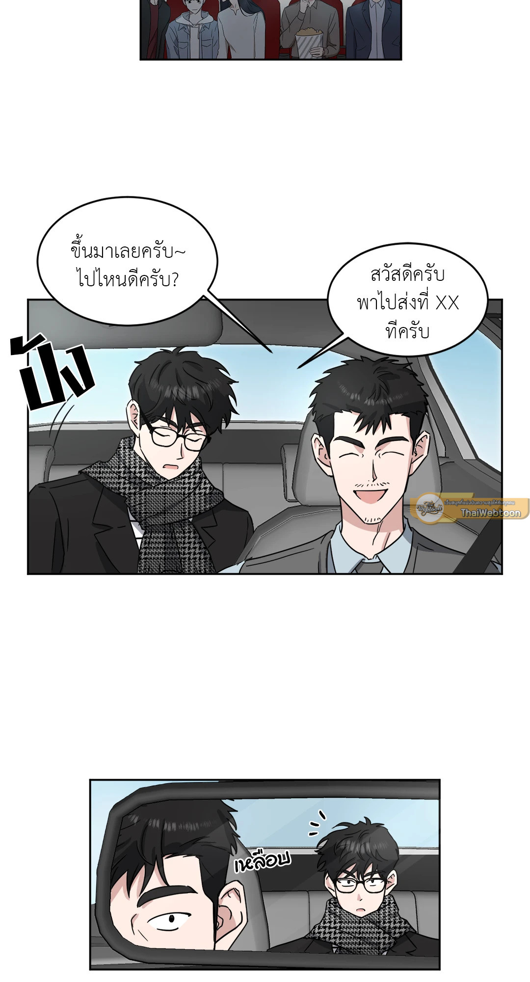 หน้า 14
